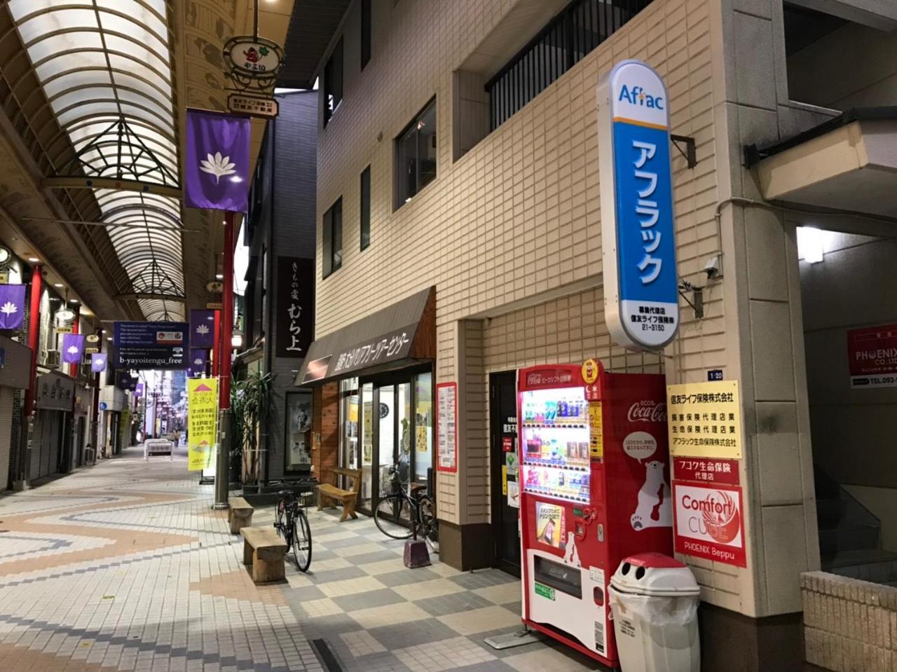 Comfort Cube Phoenix Beppu Εξωτερικό φωτογραφία